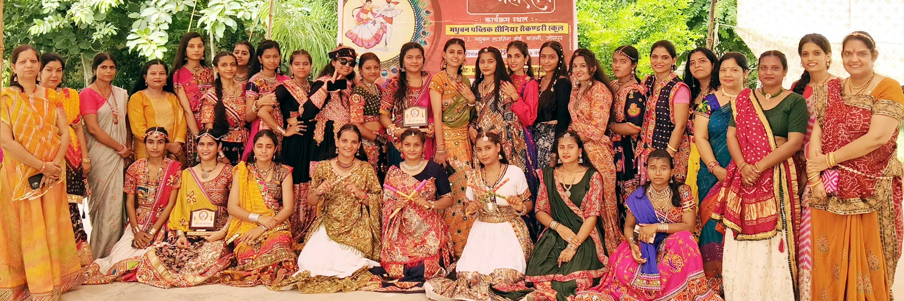 DANDIYA 2026